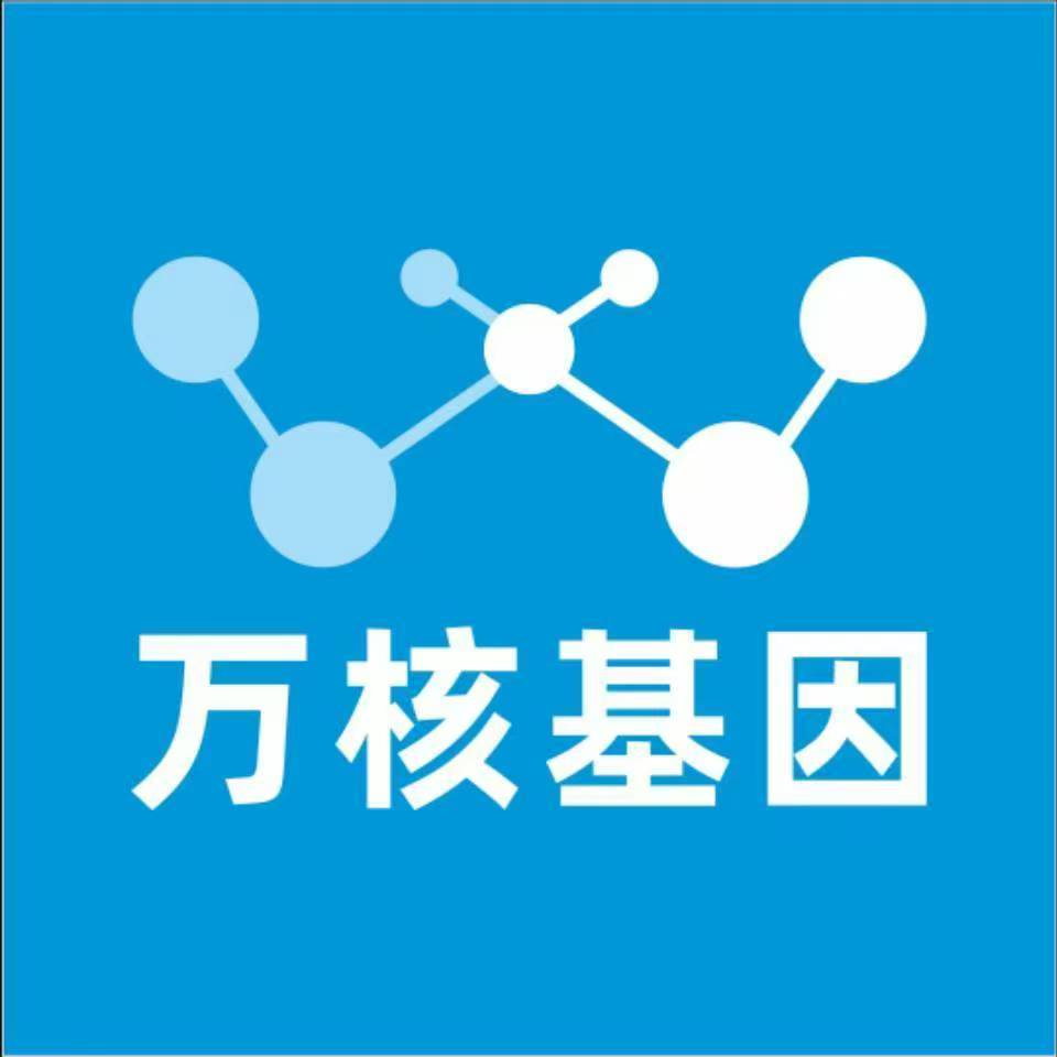 温州文成万核基因亲子鉴定